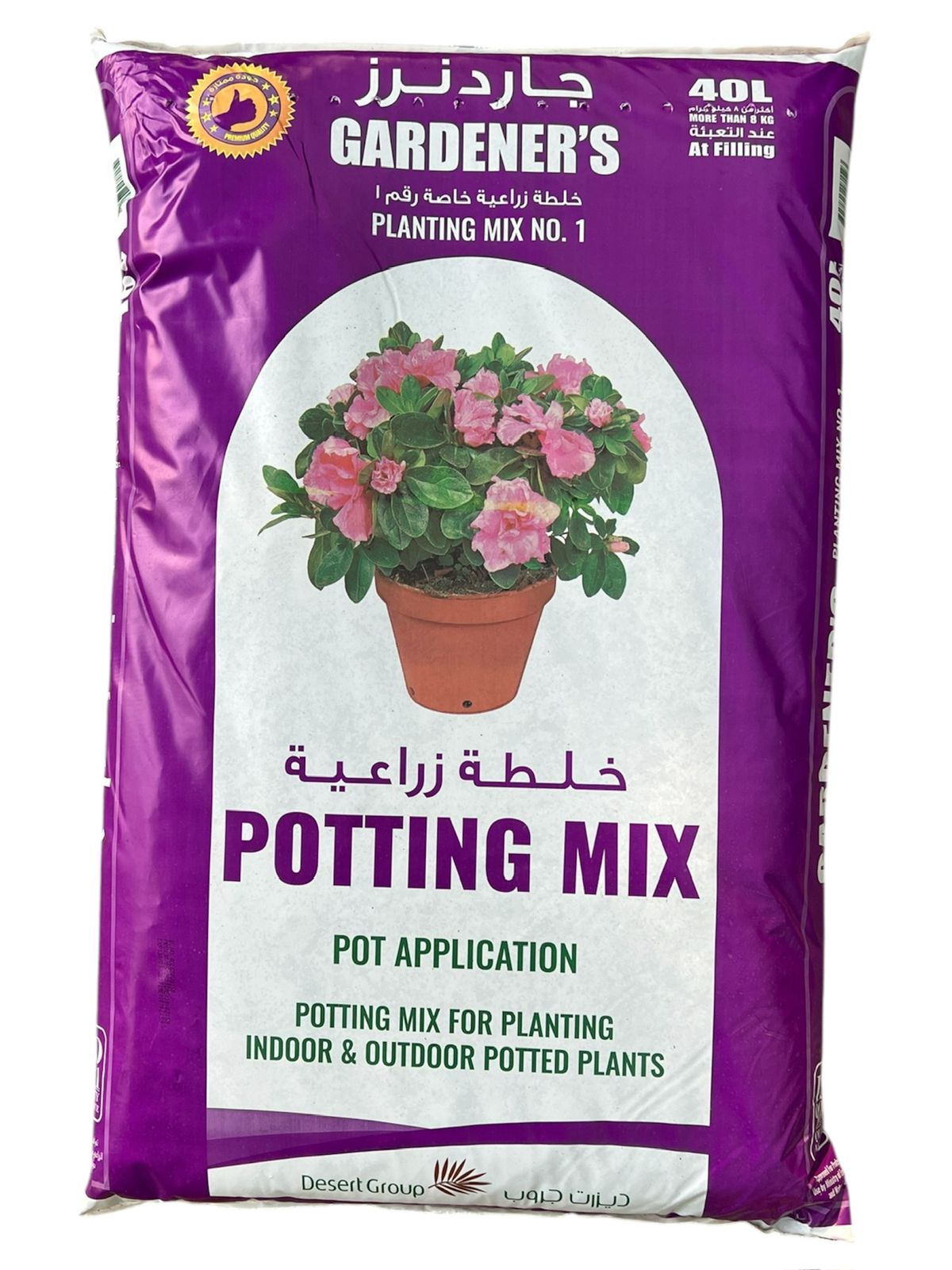 WhatsApp Image 2025-09-10 at 7.58.57 AM (14)